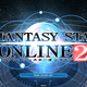 Illustration for article titled iPhantasy Star Online 2/i Says Not to Build Nukes